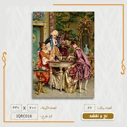 نخ و نقشه شطرنج باز ایستاده