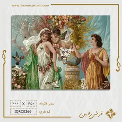 نخ و نقشه فرشته مهربانی