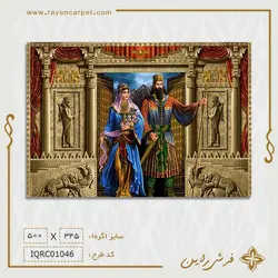 نخ و نقشه قصر کوروش و ماندانا