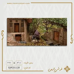 نخ و نقشه کوچه باغ قدیمی