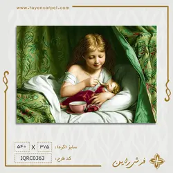 نخ و نقشه عروسک کودک زیبا