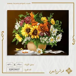 نخ و نقشه نمای گل آفتابگردان