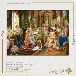 نخ و نقشه نوازنده پیانو بزرگ