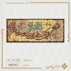 نخ و نقشه وان یکاد پوستی گلسین