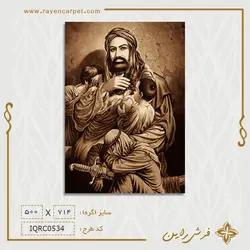 نخ و نقشه یتیم نوازی حضرت علی (ع)