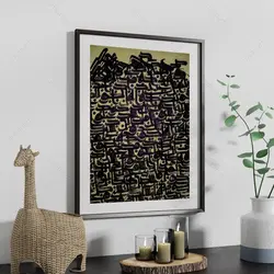 تابلو خوشنویسی خط کوفی کد NK1010 | آریکان آرت