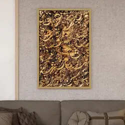 تابلو خوشنویسی مدرن کد NK1011 | آریکان آرت