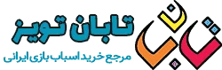 تفنگ تیرانداز کارواندیشه (100)