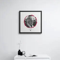 تابلو Shamlou | فرکانس آرت