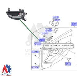 دستگیره داخلی درب جلو چپ هیوندای النترا 2014 /826103x001 ry