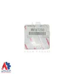 ترموستات میتسوبیشی ASX /شناسه MN187250