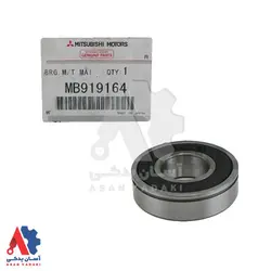 بلبرینگ شفت ورودی گیربکس میتسوبیشی پاجرو گروه بهمنی /MB919164