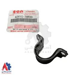 بست میل موجگیر جلو سوزوکی گرند ویتارا /4241578K00