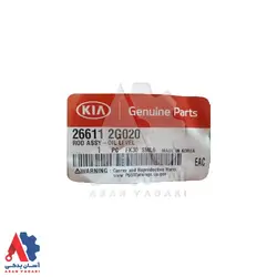 گیج روغن هیوندای سانتافه 2014 /266112G020