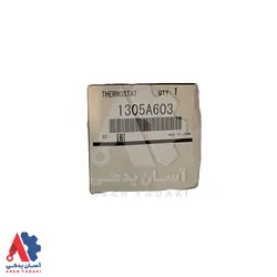 ترموستات میتسوبیشی پاجرو /1305A603