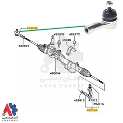 سیبک فرمان میتسوبیشی asx لنسر و اوتلندر / 4422A052