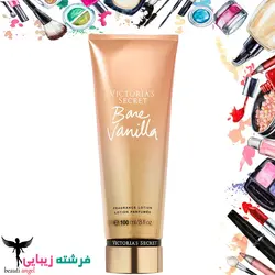لوسیون بدن ویکتوریا سکرت مدل بیر وانیل – Bare Vanilla - فرشته زیبایی