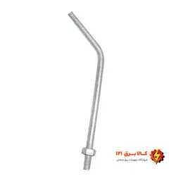 جرقه گیر بالایی بوشینگ ترانسفورماتور - کالا برق 121(فروش تخصصی ترانسفورماتور)