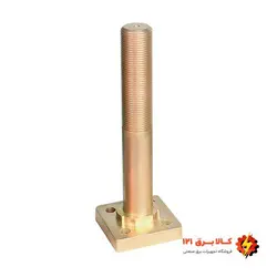 بلسن برنجی فشار ضعیف با پایه مدل Z-2000) M42) - کالا برق 121(فروش تخصصی ترانسفورماتور)