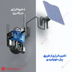 دوربین خورشیدی 4 مگاپیکسل سیم کارتی، بی سیم | سایت ایرانکمز