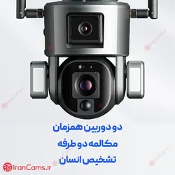 دوربین خورشیدی 4 مگاپیکسل سیم کارتی، بی سیم | سایت ایرانکمز