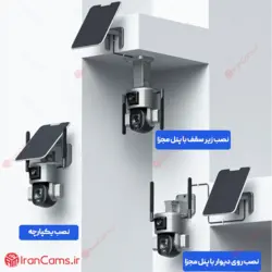 دوربین خورشیدی 4 مگاپیکسل سیم کارتی، بی سیم | سایت ایرانکمز