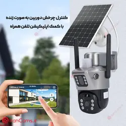دوربین مینی اسپید دام خورشیدی سیمکارتی 3 لنز 5 مگاپیکسل V380