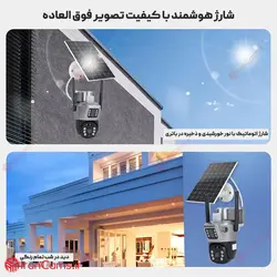 دوربین مینی اسپید دام خورشیدی سیمکارتی 3 لنز 5 مگاپیکسل V380