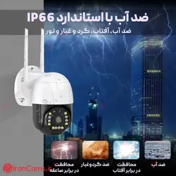قیمت دوربین مینی اسپید دام بی سیم سیمکارتی V380 مدل A8 ⚡⚡⚡