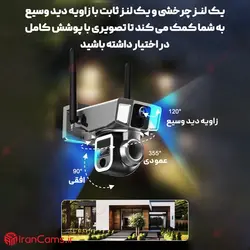 دوربین اسپید دام خورشیدی سیمکارتی 3 لنز مدل Y7 تحت شبکه 4 مگاپیکسل NiView