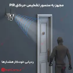 دوربین اسپید دام خورشیدی سیمکارتی 3 لنز مدل Y7 تحت شبکه 4 مگاپیکسل NiView