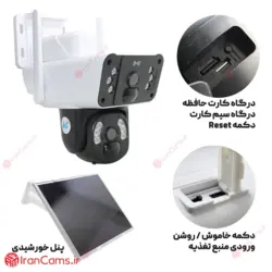 دوربین اسپید دام خورشیدی سیمکارتی مدل TP12 دو لنز O-KAM Pro⚡