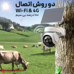 قیمت دوربین بی سیم خورشیدی سیم کارتی آیمو Imou AOV PT⚡⚡⚡