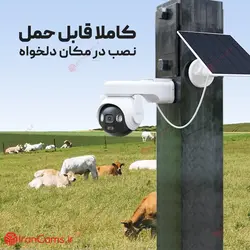 قیمت دوربین بی سیم خورشیدی سیم کارتی آیمو Imou AOV PT⚡⚡⚡