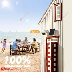 قیمت دوربین بی سیم خورشیدی سیم کارتی آیمو Imou AOV PT⚡⚡⚡