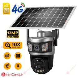 دوربین سیم کارتی خورشیدی 12 مگاپیکسل V380 PRO مدل VSC87-4G