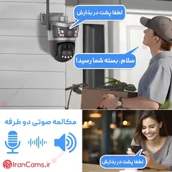 دوربین سیم کارتی خورشیدی 12 مگاپیکسل V380 PRO مدل VSC87-4G