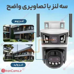 دوربین سیم کارتی خورشیدی 12 مگاپیکسل V380 PRO مدل VSC87-4G