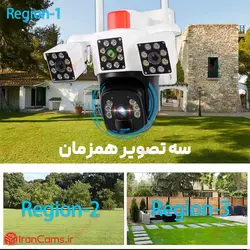 دوربین سیم کارتی خورشیدی 8 مگاپیکسل 3 لنز O-KAM PRO مدل TX3