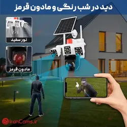 دوربین سیم کارتی خورشیدی 8 مگاپیکسل 3 لنز O-KAM PRO مدل TX3