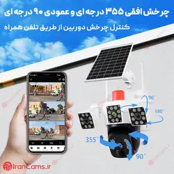 دوربین سیم کارتی خورشیدی 8 مگاپیکسل 3 لنز O-KAM PRO مدل TX3