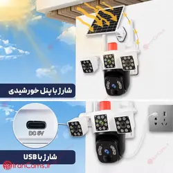 دوربین سیم کارتی خورشیدی 8 مگاپیکسل 3 لنز O-KAM PRO مدل TX3