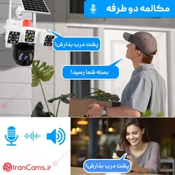 دوربین سیم کارتی خورشیدی 8 مگاپیکسل 3 لنز O-KAM PRO مدل TX3