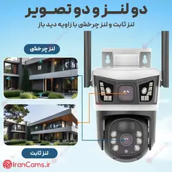 قیمت دوربین سیم کارتی خورشیدی 2 لنز V380 PRO مدل VSC99-4G
