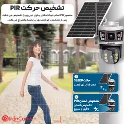 قیمت دوربین سیم کارتی خورشیدی 2 لنز V380 PRO مدل VSC99-4G