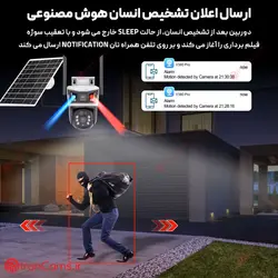 قیمت دوربین سیم کارتی خورشیدی 2 لنز V380 PRO مدل VSC99-4G
