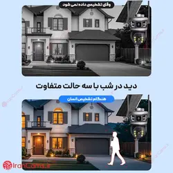 قیمت دوربین سیم کارتی خورشیدی 2 لنز V380 PRO مدل VSC99-4G