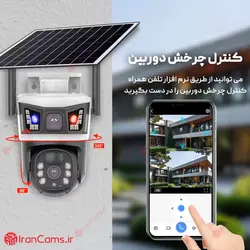 قیمت دوربین سیم کارتی خورشیدی 2 لنز V380 PRO مدل VSC99-4G