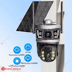 قیمت دوربین سیم کارتی خورشیدی 2 لنز V380 PRO مدل VSC99-4G