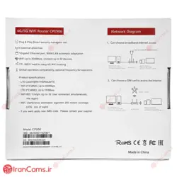 مودم سیمکارتی 45/5G ارزان سرعت 300Mbps وای فای نسل 6 مدل CP906